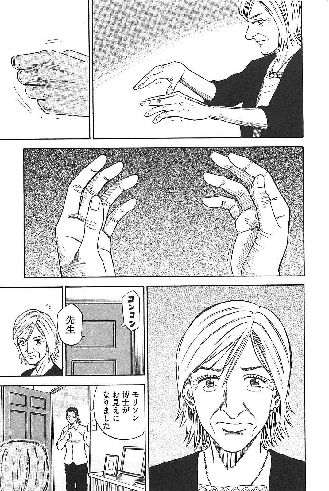 宇宙兄弟 - raw - 第130-139話 - https://jppp.mangajikan.cc/jppp/05021302/j03zt3esy0f.jpg