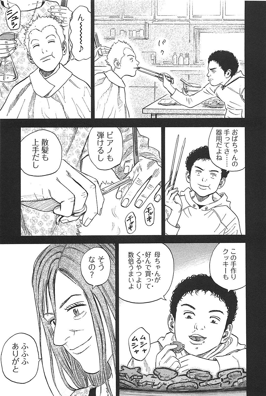 宇宙兄弟 - raw - 第130-139話 - https://jppp.mangajikan.cc/jppp/05021302/k2qfadmbmuy.jpg