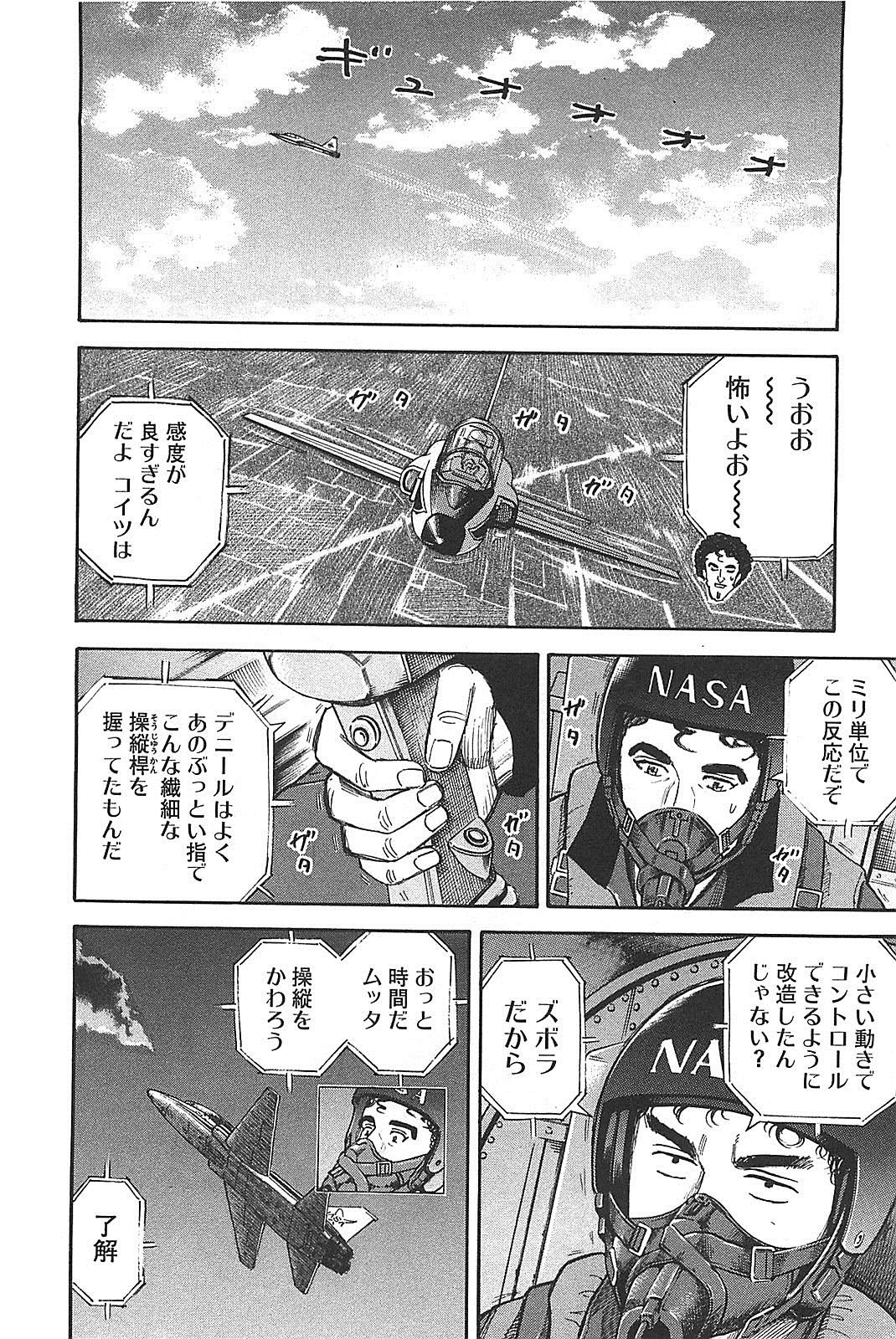 宇宙兄弟 - raw - 第130-139話 - https://jppp.mangajikan.cc/jppp/05021302/kqqh3tbgzsx.jpg