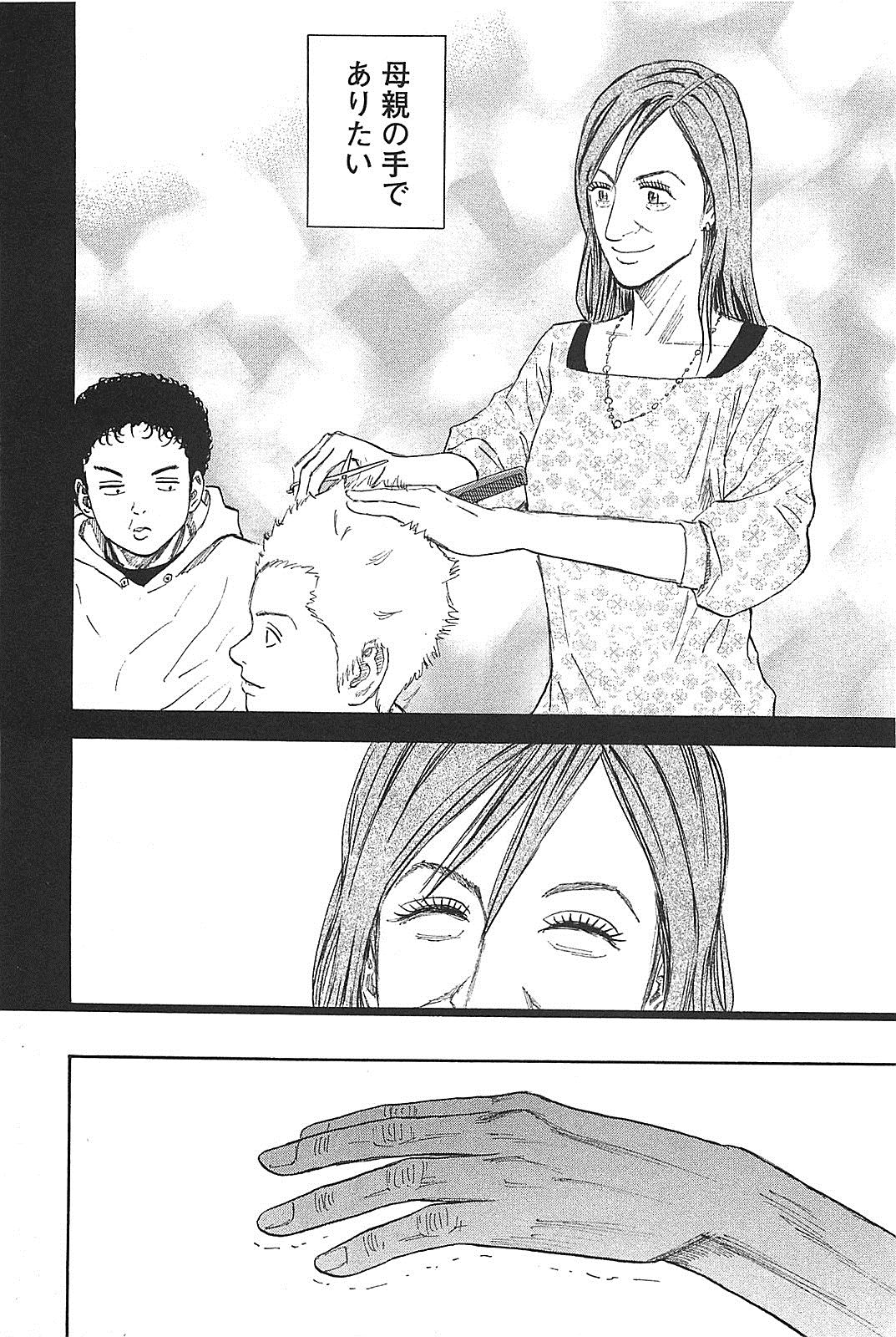 宇宙兄弟 - raw - 第130-139話 - https://jppp.mangajikan.cc/jppp/05021302/trlif0ciavf.jpg