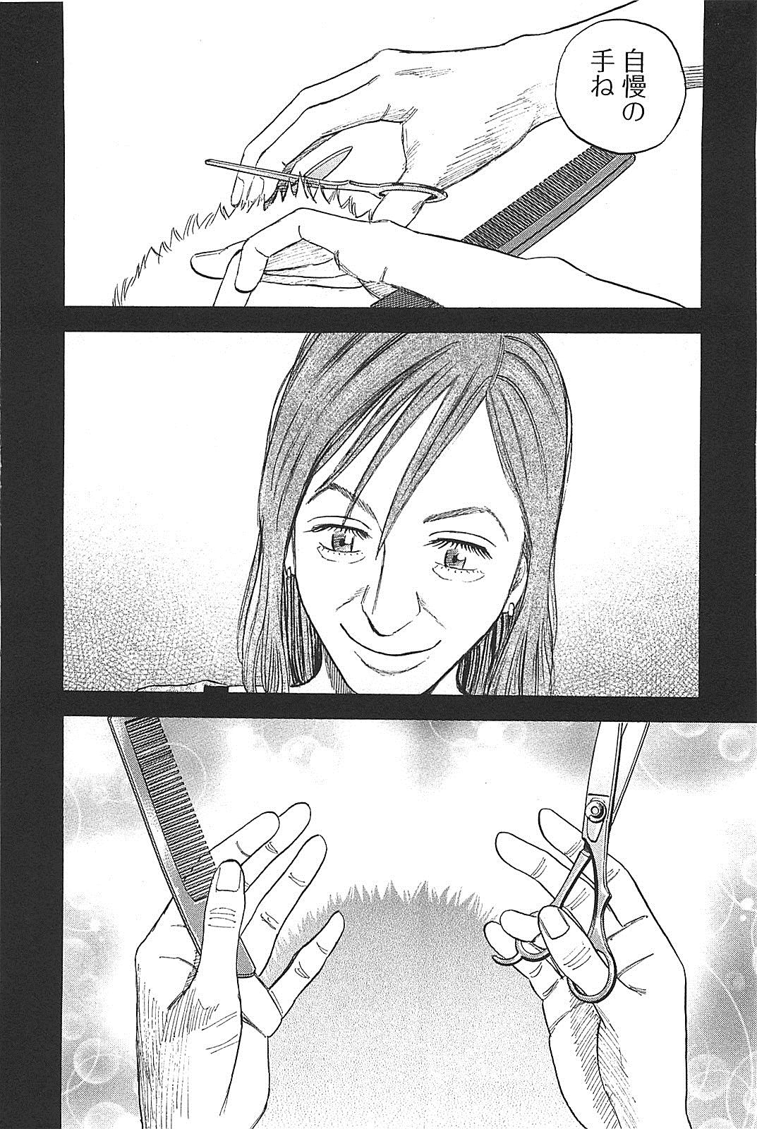 宇宙兄弟 - raw - 第130-139話 - https://jppp.mangajikan.cc/jppp/05021302/tuehb3s4z4w.jpg