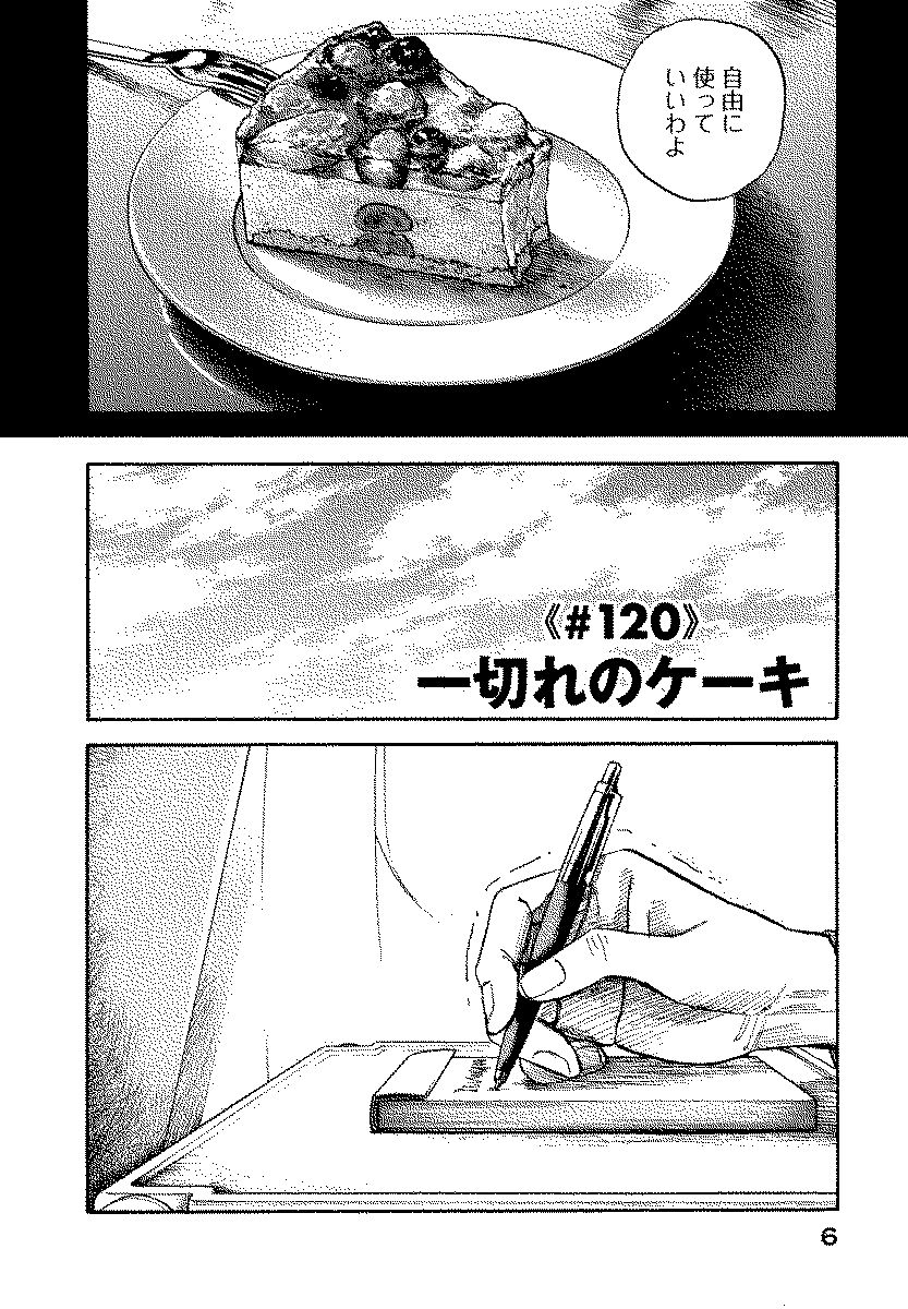 宇宙兄弟 - raw - 第120-129話 - https://jppp.mangajikan.cc/jppp/05021303/gqswtxhqgyr.jpg