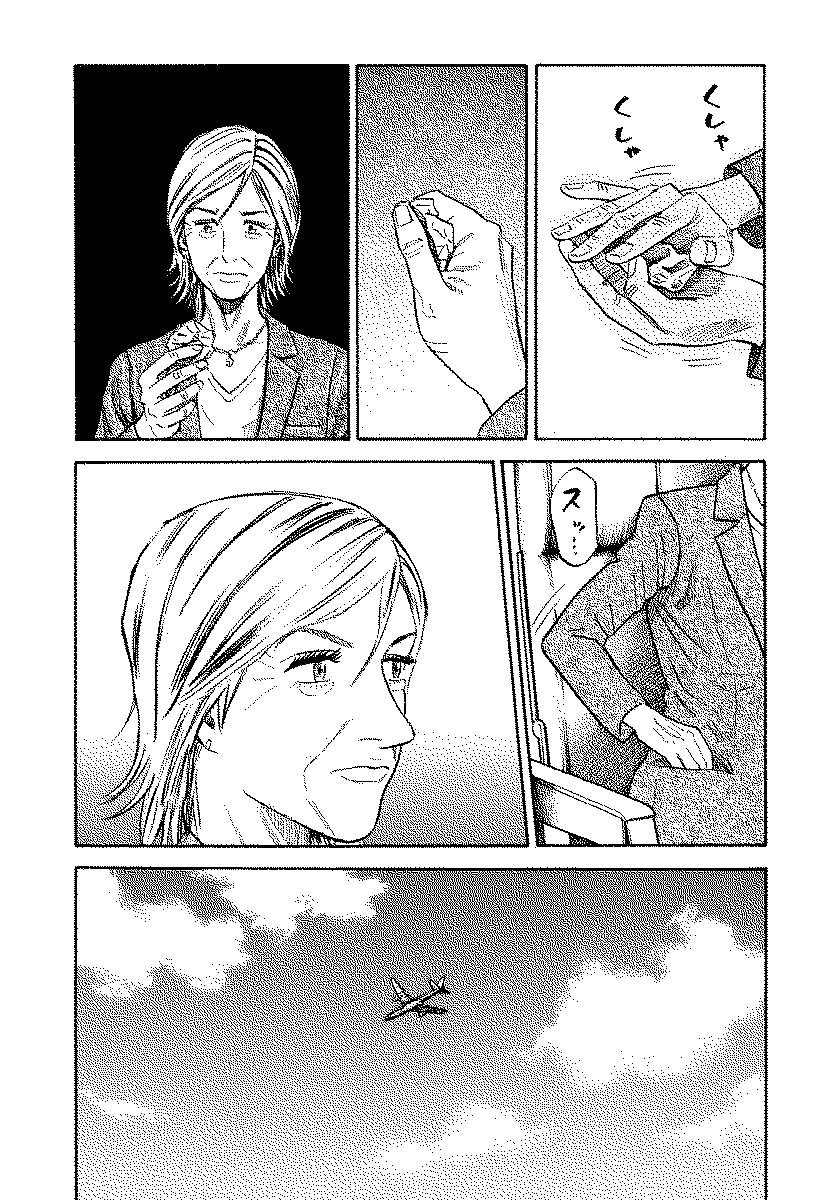 宇宙兄弟 - raw - 第120-129話 - https://jppp.mangajikan.cc/jppp/05021303/kead5yb5mmf.jpg