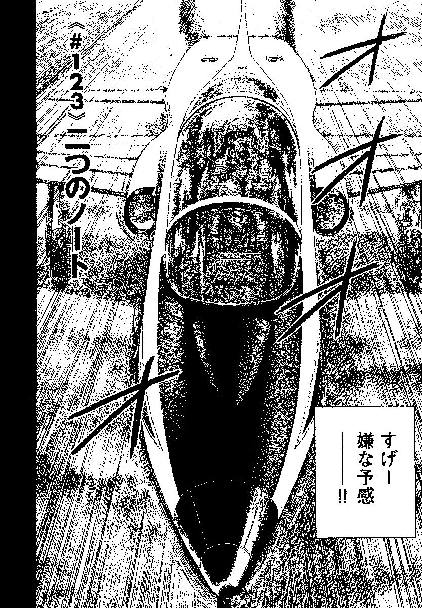 宇宙兄弟 - raw - 第120-129話 - https://jppp.mangajikan.cc/jppp/05021304/0frchhm3d4d.jpg