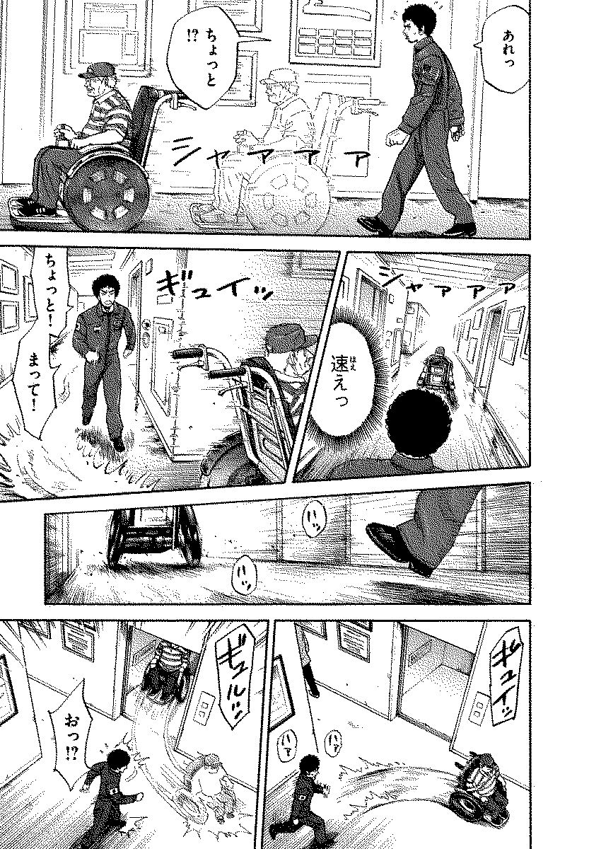 宇宙兄弟 - raw - 第120-129話 - https://jppp.mangajikan.cc/jppp/05021304/1030xldu2ul.jpg