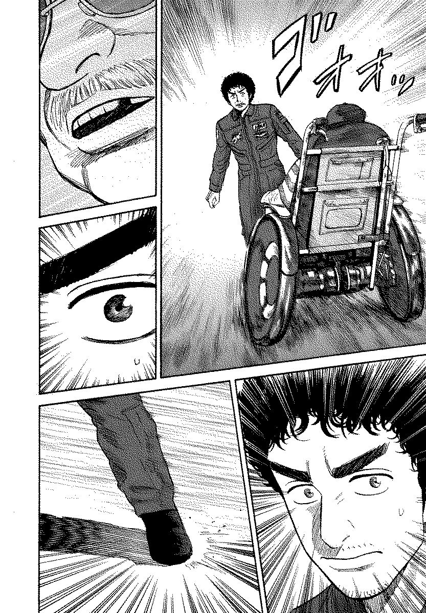 宇宙兄弟 - raw - 第120-129話 - https://jppp.mangajikan.cc/jppp/05021304/233b4ggvcwe.jpg