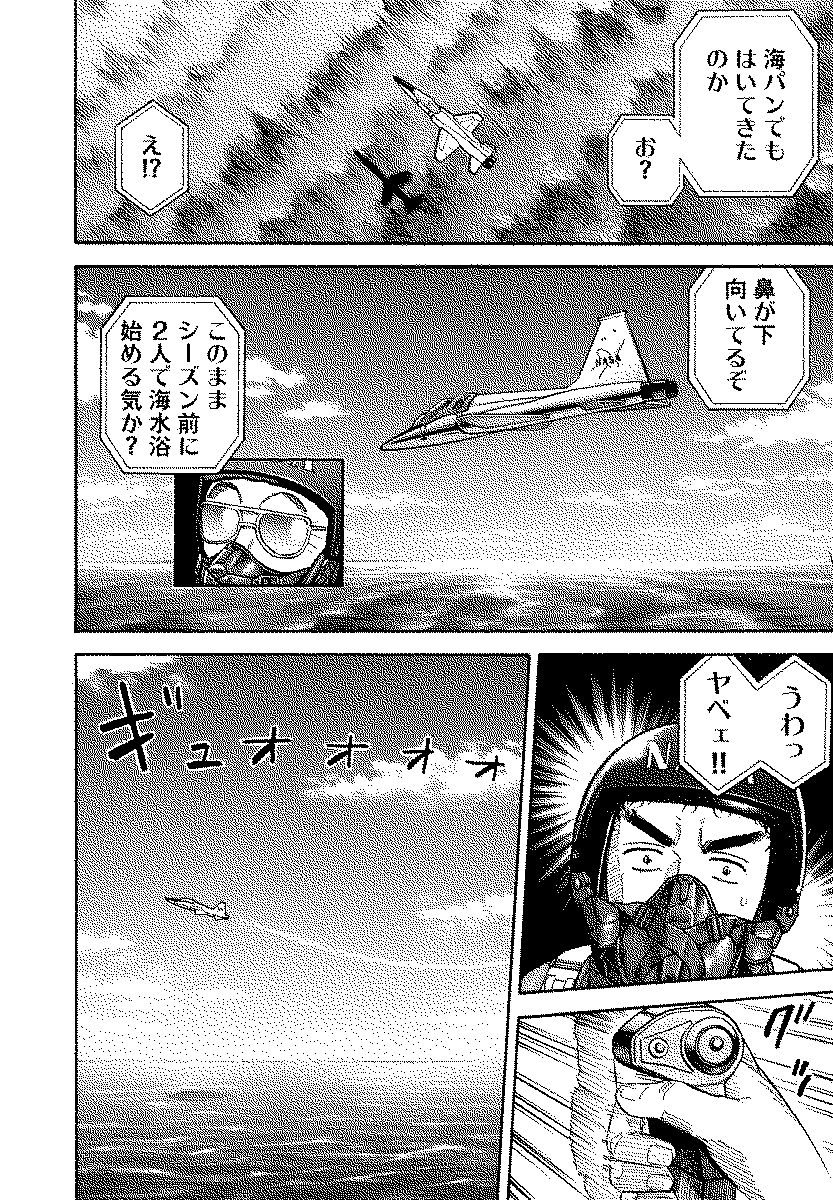 宇宙兄弟 - raw - 第120-129話 - https://jppp.mangajikan.cc/jppp/05021304/c5fqdfkzyns.jpg
