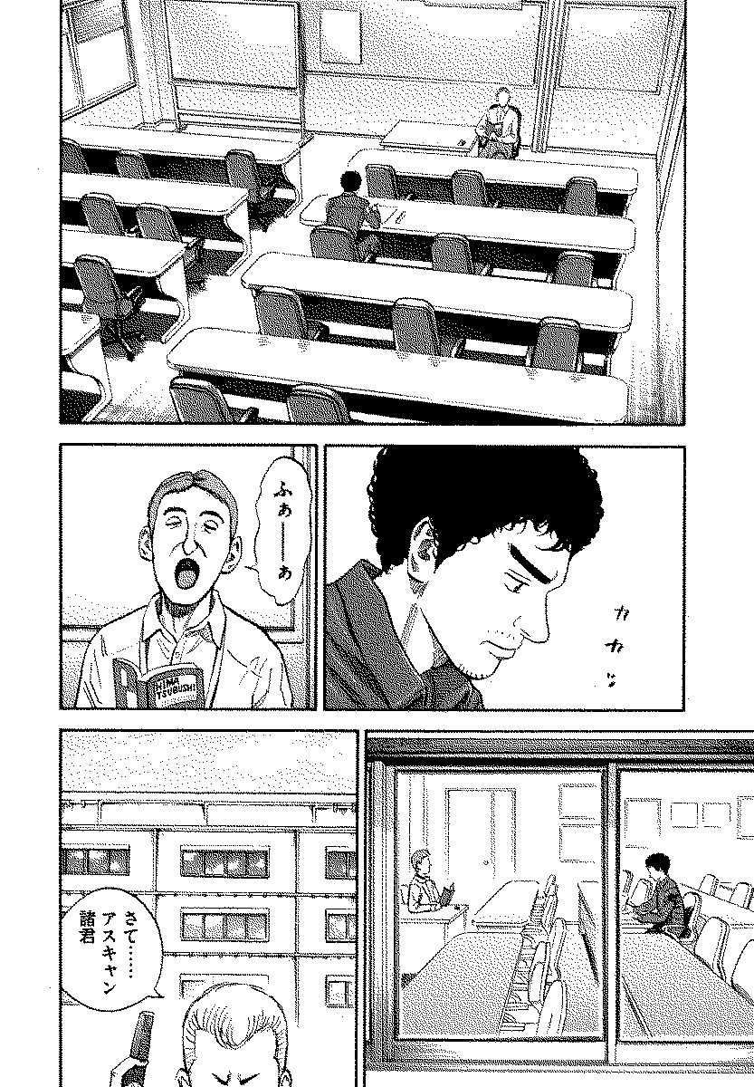 宇宙兄弟 - raw - 第120-129話 - https://jppp.mangajikan.cc/jppp/05021304/isfj0ncjms2.jpg