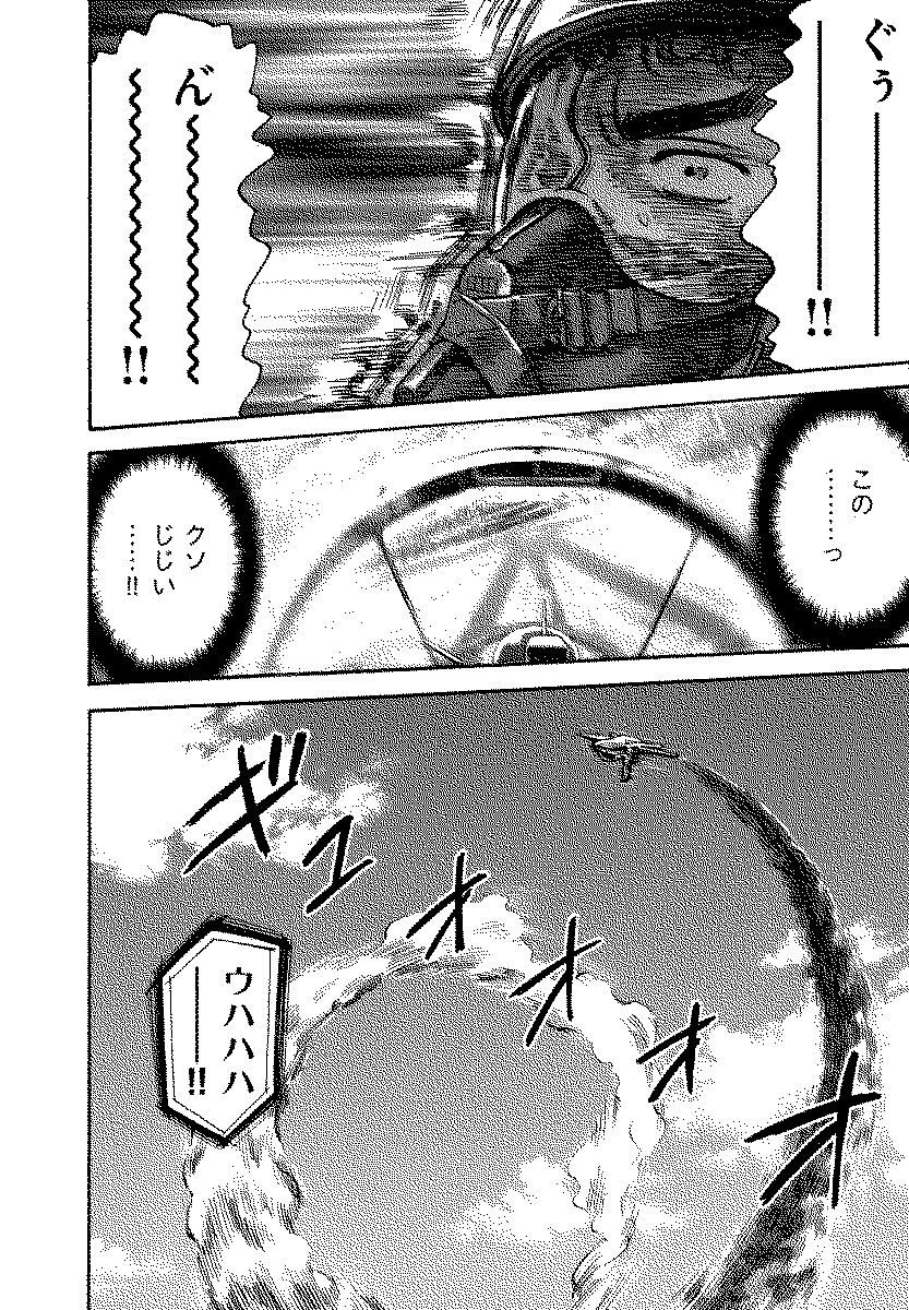 宇宙兄弟 - raw - 第120-129話 - https://jppp.mangajikan.cc/jppp/05021304/kq2npqw30xi.jpg