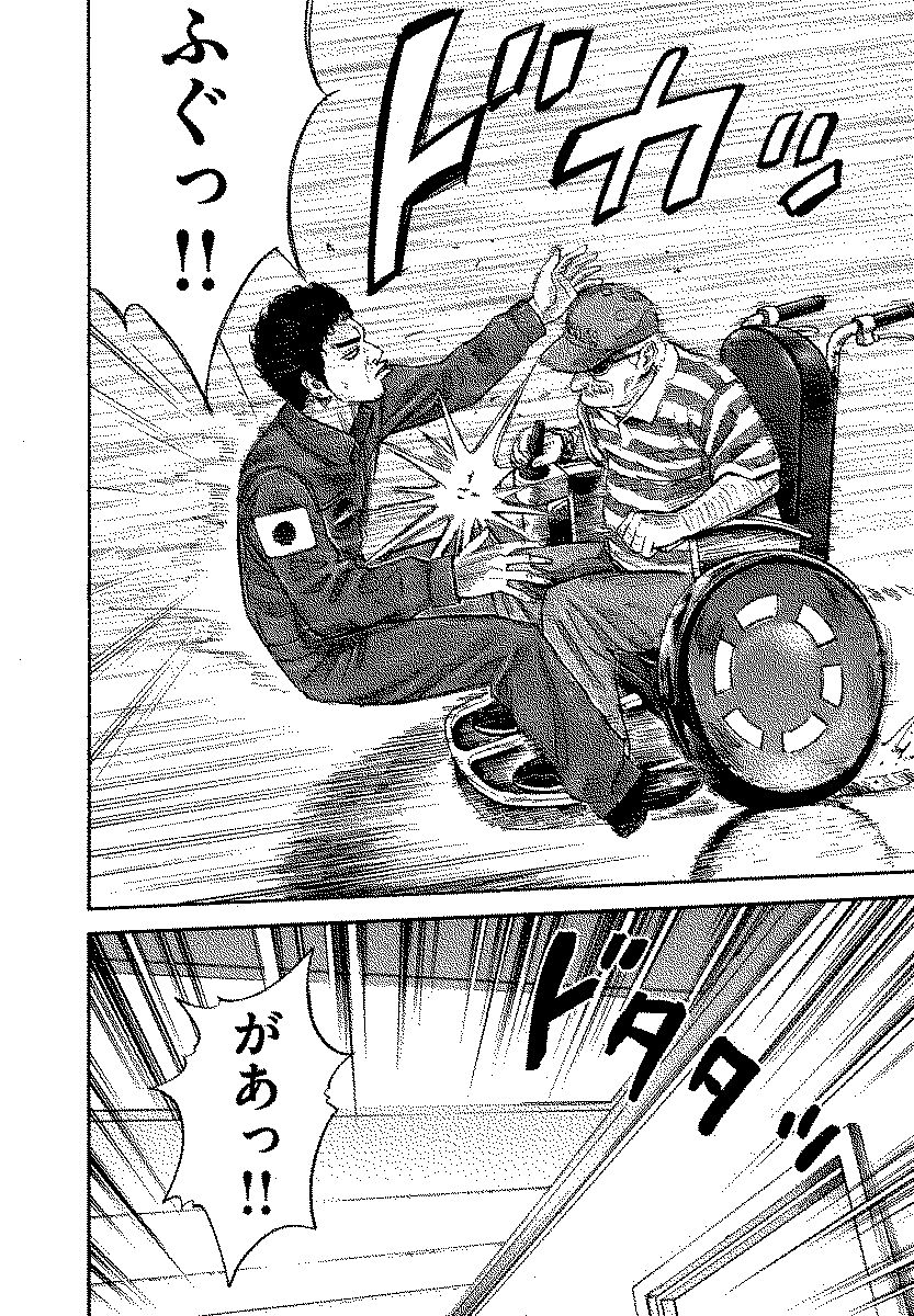 宇宙兄弟 - raw - 第120-129話 - https://jppp.mangajikan.cc/jppp/05021304/pl12cvpsklh.jpg