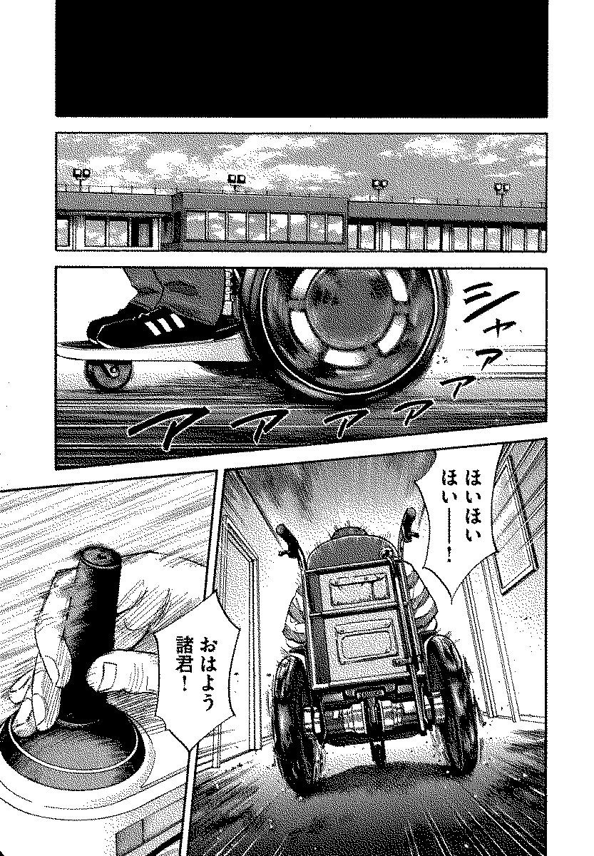 宇宙兄弟 - raw - 第120-129話 - https://jppp.mangajikan.cc/jppp/05021304/pqeo4zuvotk.jpg