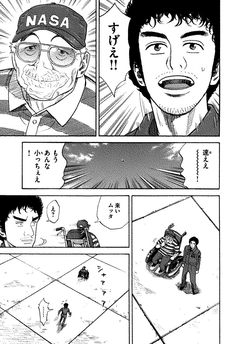 宇宙兄弟 - raw - 第120-129話 - https://jppp.mangajikan.cc/jppp/05021304/qxluunqy1p3.jpg