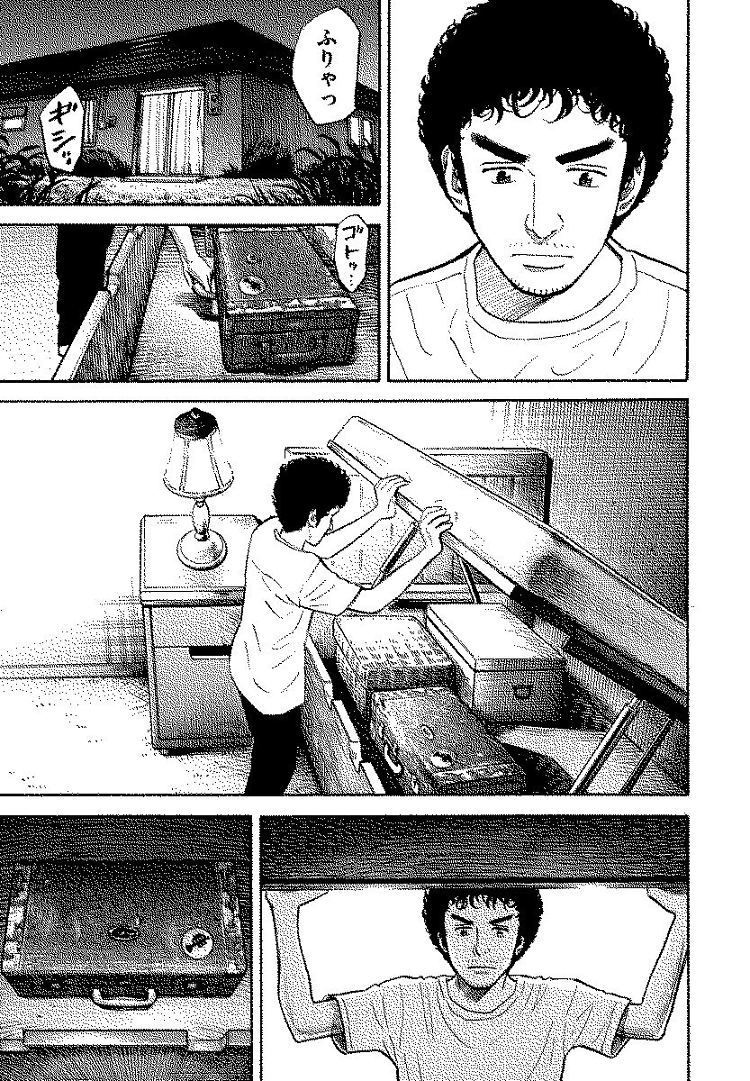 宇宙兄弟 - raw - 第120-129話 - https://jppp.mangajikan.cc/jppp/05021304/rueaw0oc1eo.jpg