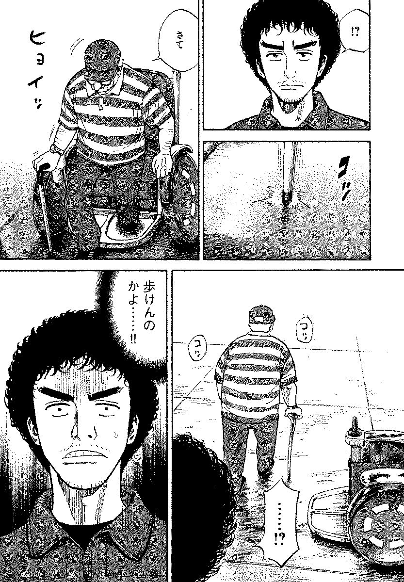宇宙兄弟 - raw - 第120-129話 - https://jppp.mangajikan.cc/jppp/05021304/tjuyecgjjra.jpg