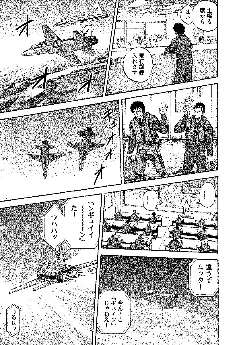 宇宙兄弟 - raw - 第120-129話 - https://jppp.mangajikan.cc/jppp/05021304/y4vuxtwq0cu.jpg