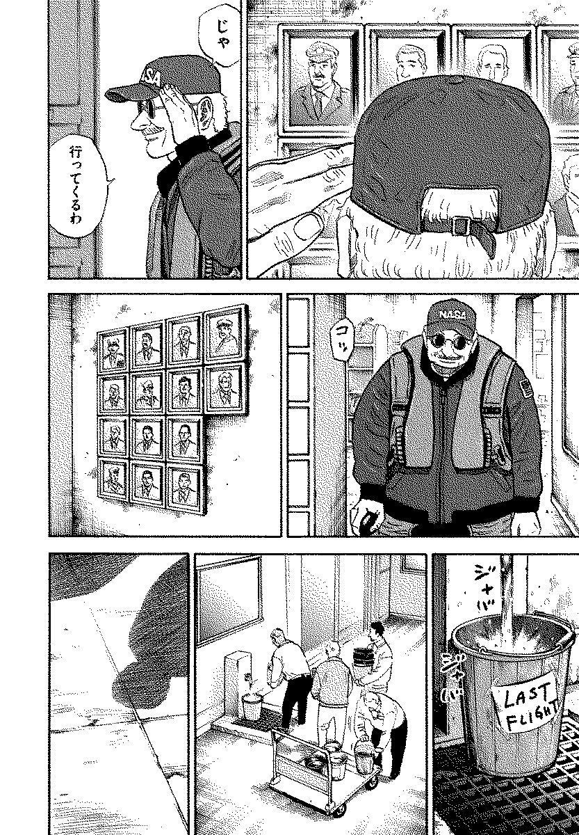 宇宙兄弟 - raw - 第120-129話 - https://jppp.mangajikan.cc/jppp/05021305/0bx2wbpppj3.jpg