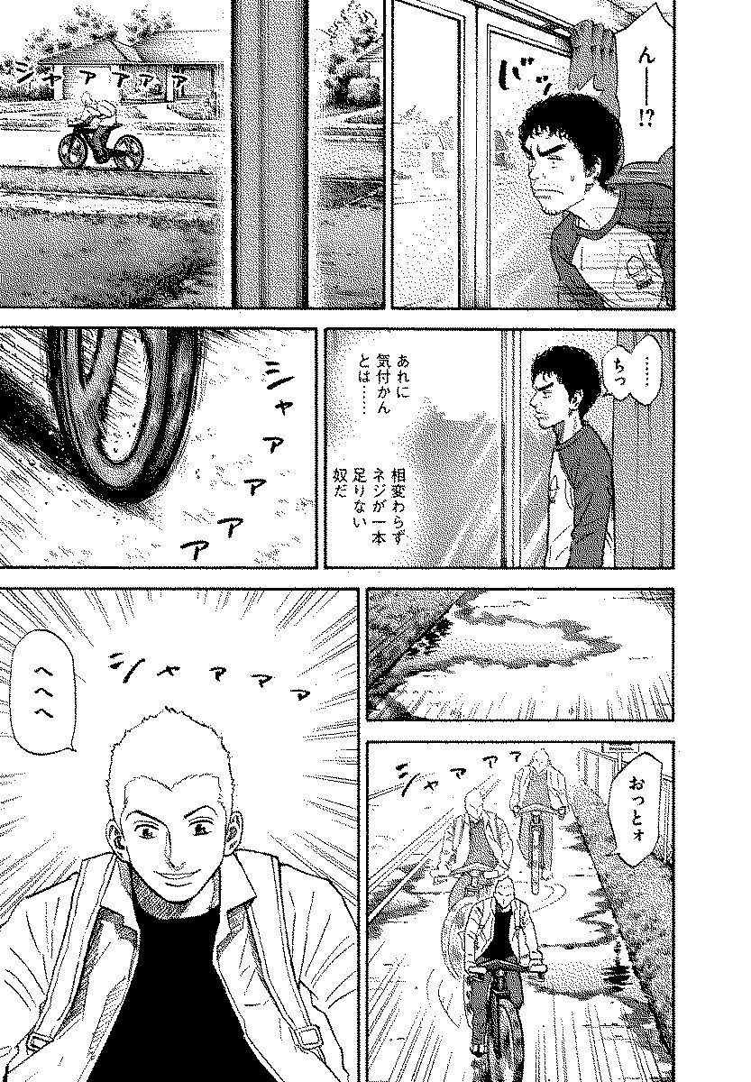 宇宙兄弟 - raw - 第120-129話 - https://jppp.mangajikan.cc/jppp/05021305/1r1zgqefvhh.jpg