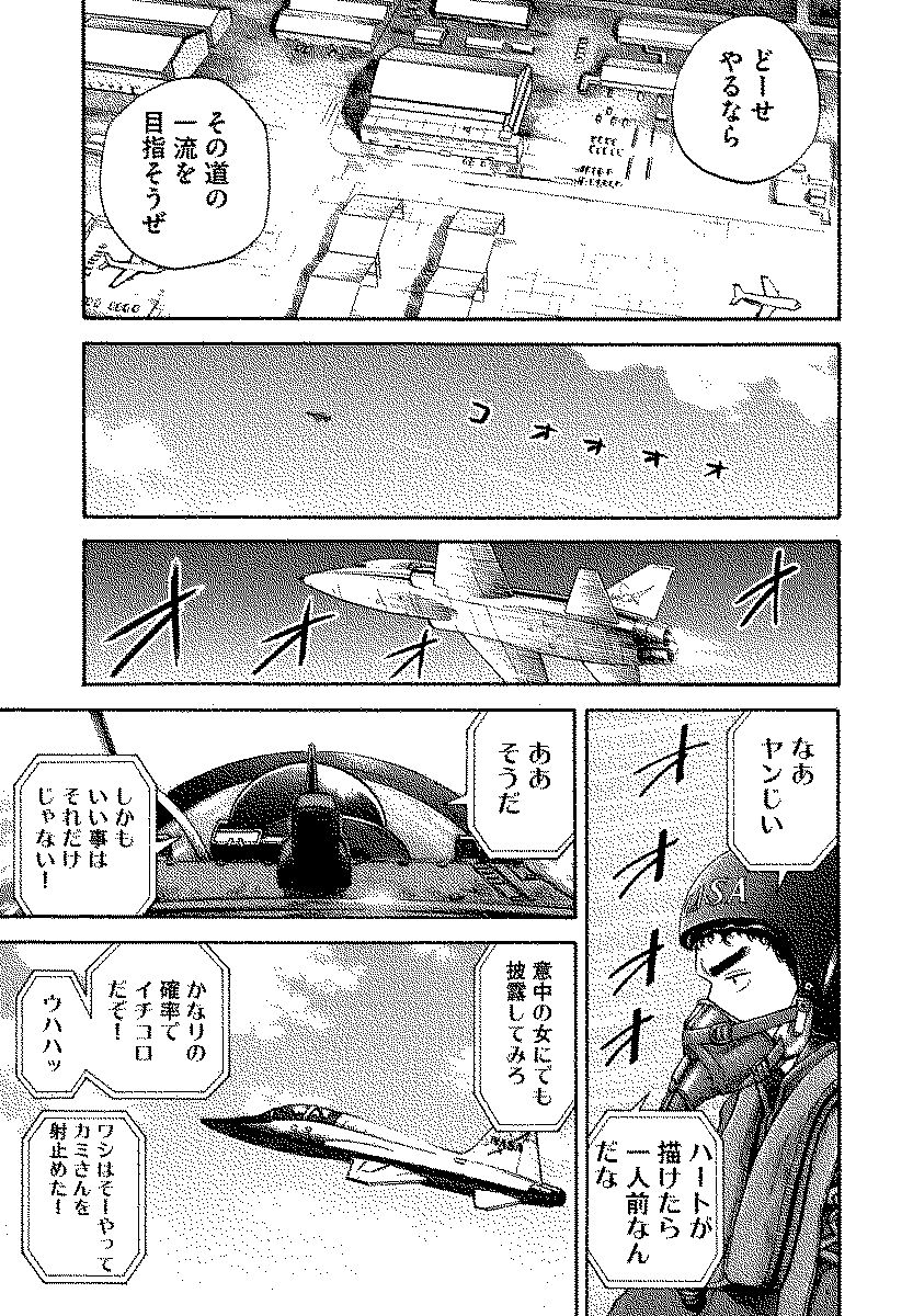 宇宙兄弟 - raw - 第120-129話 - https://jppp.mangajikan.cc/jppp/05021305/2cuz4kezuh1.jpg