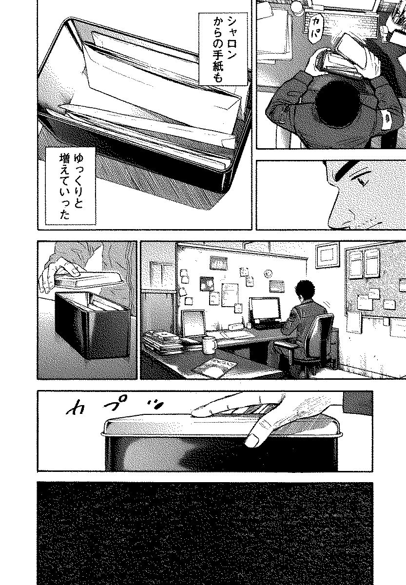 宇宙兄弟 - raw - 第120-129話 - https://jppp.mangajikan.cc/jppp/05021305/3tvtvt150o3.jpg