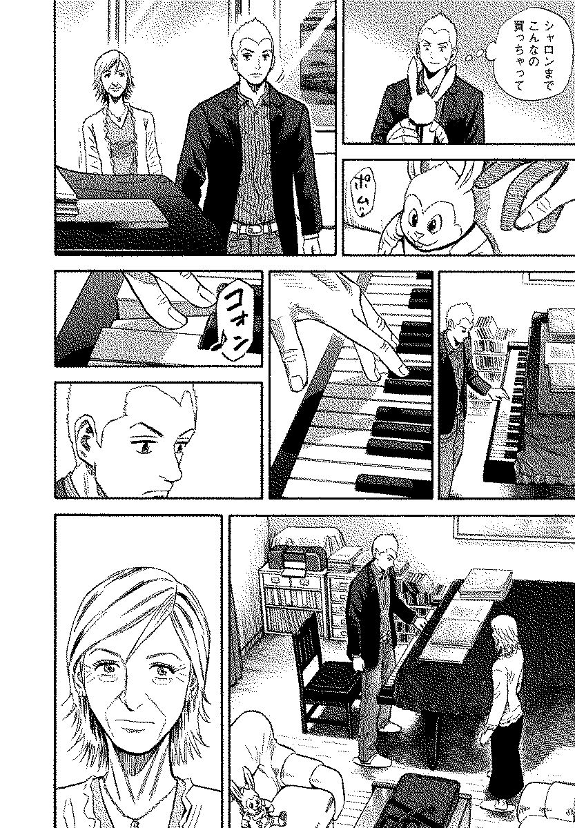 宇宙兄弟 - raw - 第120-129話 - https://jppp.mangajikan.cc/jppp/05021305/5mtv0drdnwy.jpg