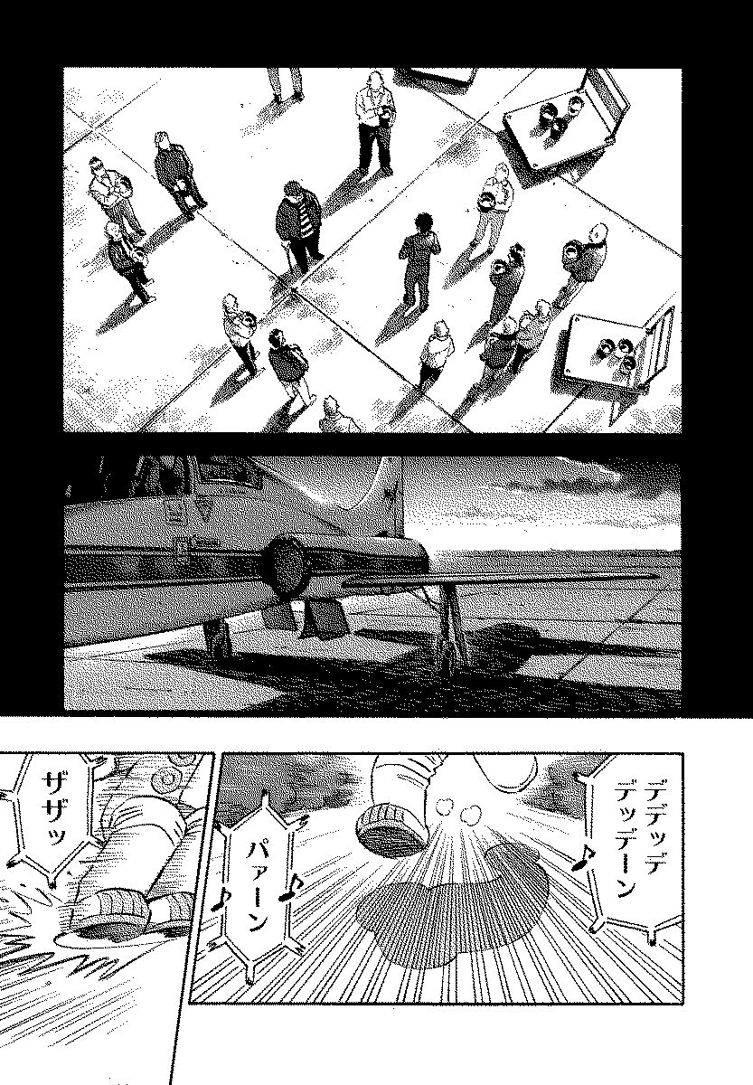 宇宙兄弟 - raw - 第120-129話 - https://jppp.mangajikan.cc/jppp/05021305/abo5li2u0hi.jpg
