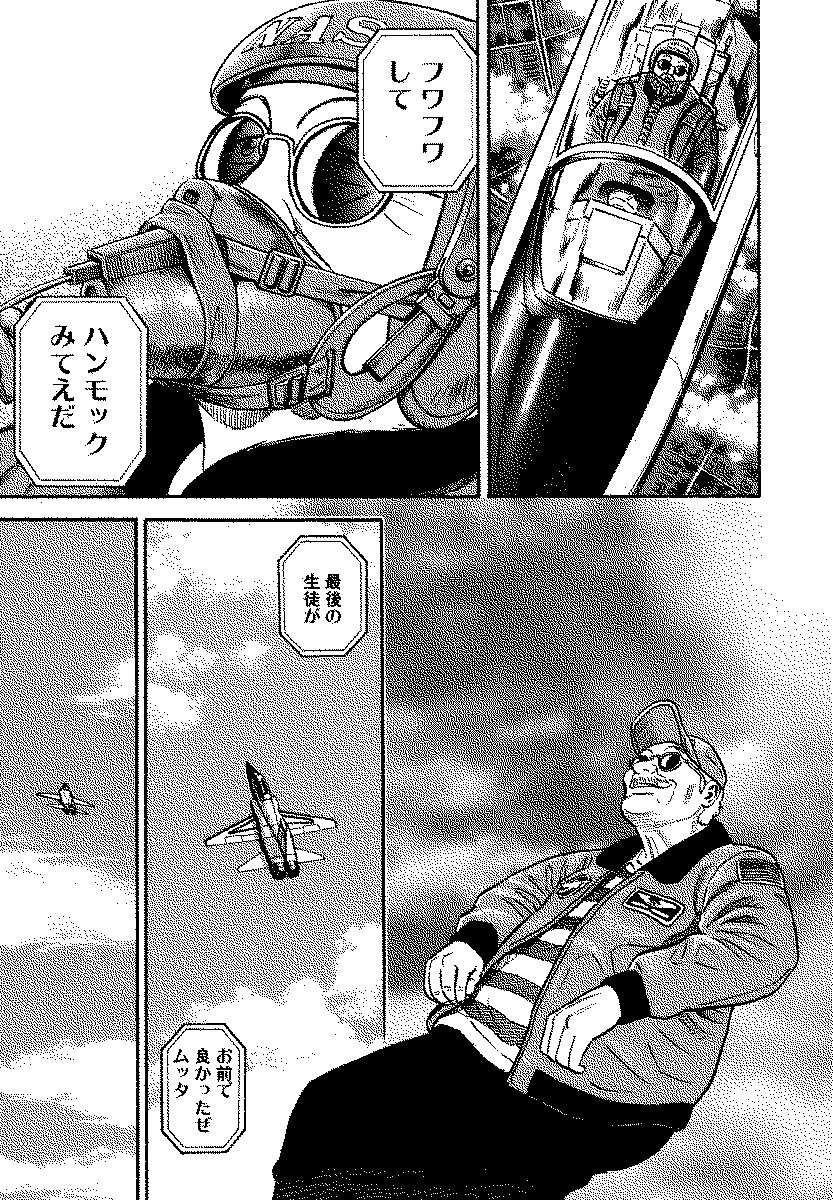 宇宙兄弟 - raw - 第120-129話 - https://jppp.mangajikan.cc/jppp/05021305/bsnptpj1pjm.jpg