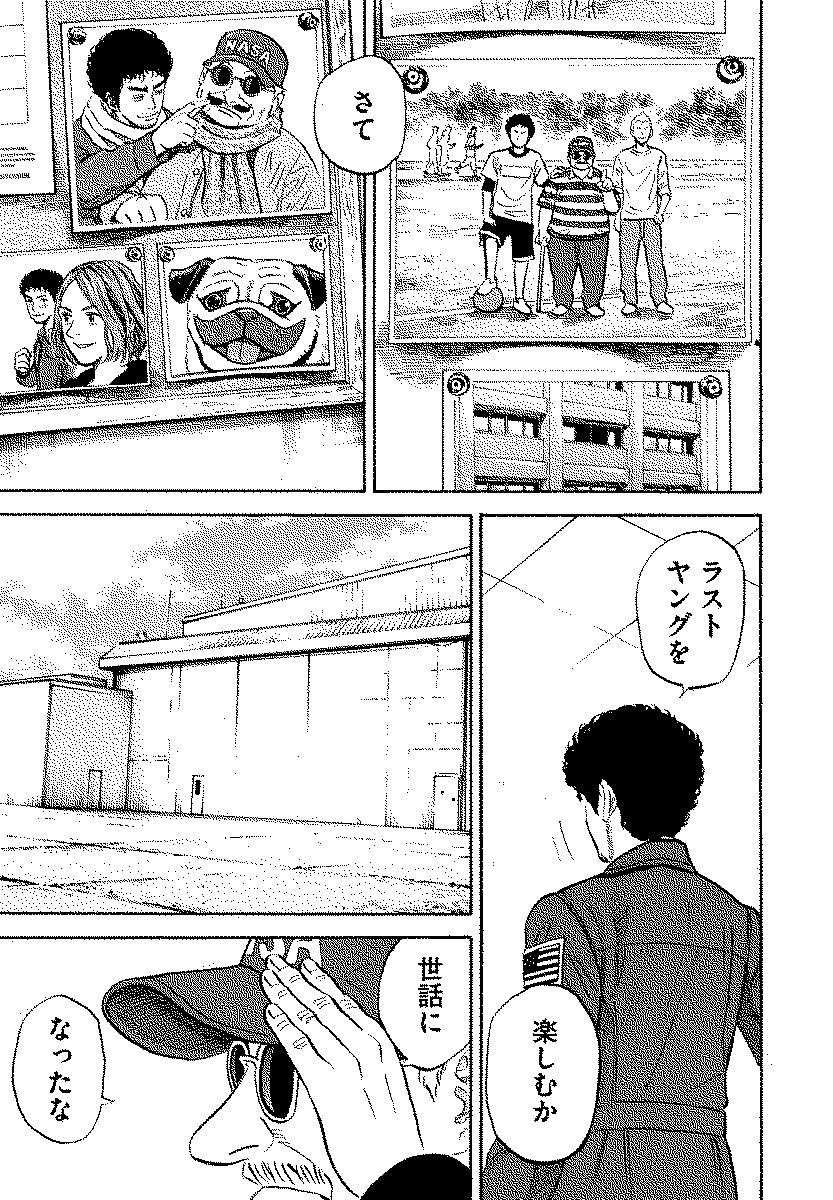 宇宙兄弟 - raw - 第120-129話 - https://jppp.mangajikan.cc/jppp/05021305/dy0vztt1yld.jpg