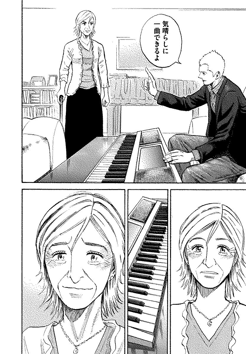 宇宙兄弟 - raw - 第120-129話 - https://jppp.mangajikan.cc/jppp/05021305/gw5pqi0t1tj.jpg