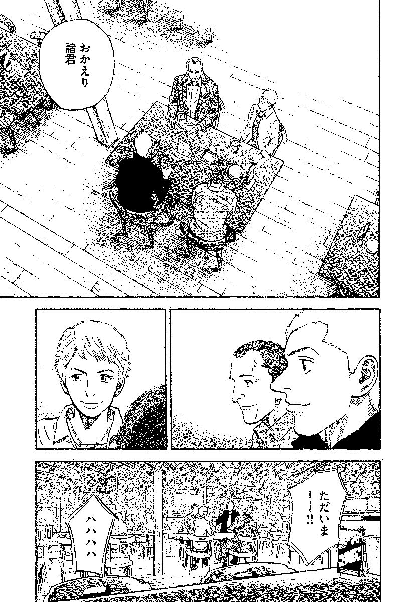 宇宙兄弟 - raw - 第120-129話 - https://jppp.mangajikan.cc/jppp/05021305/qzfkvjmu0qf.jpg