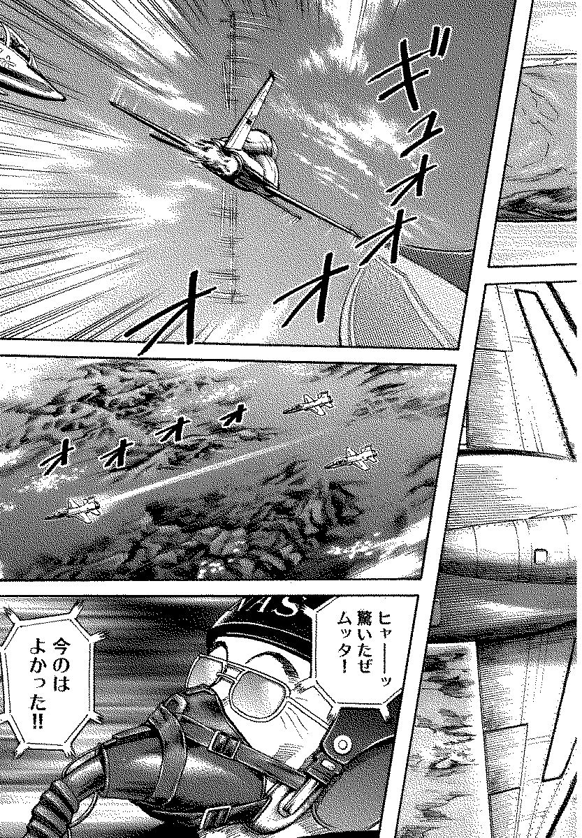 宇宙兄弟 - raw - 第120-129話 - https://jppp.mangajikan.cc/jppp/05021305/vmw2hhghulj.jpg