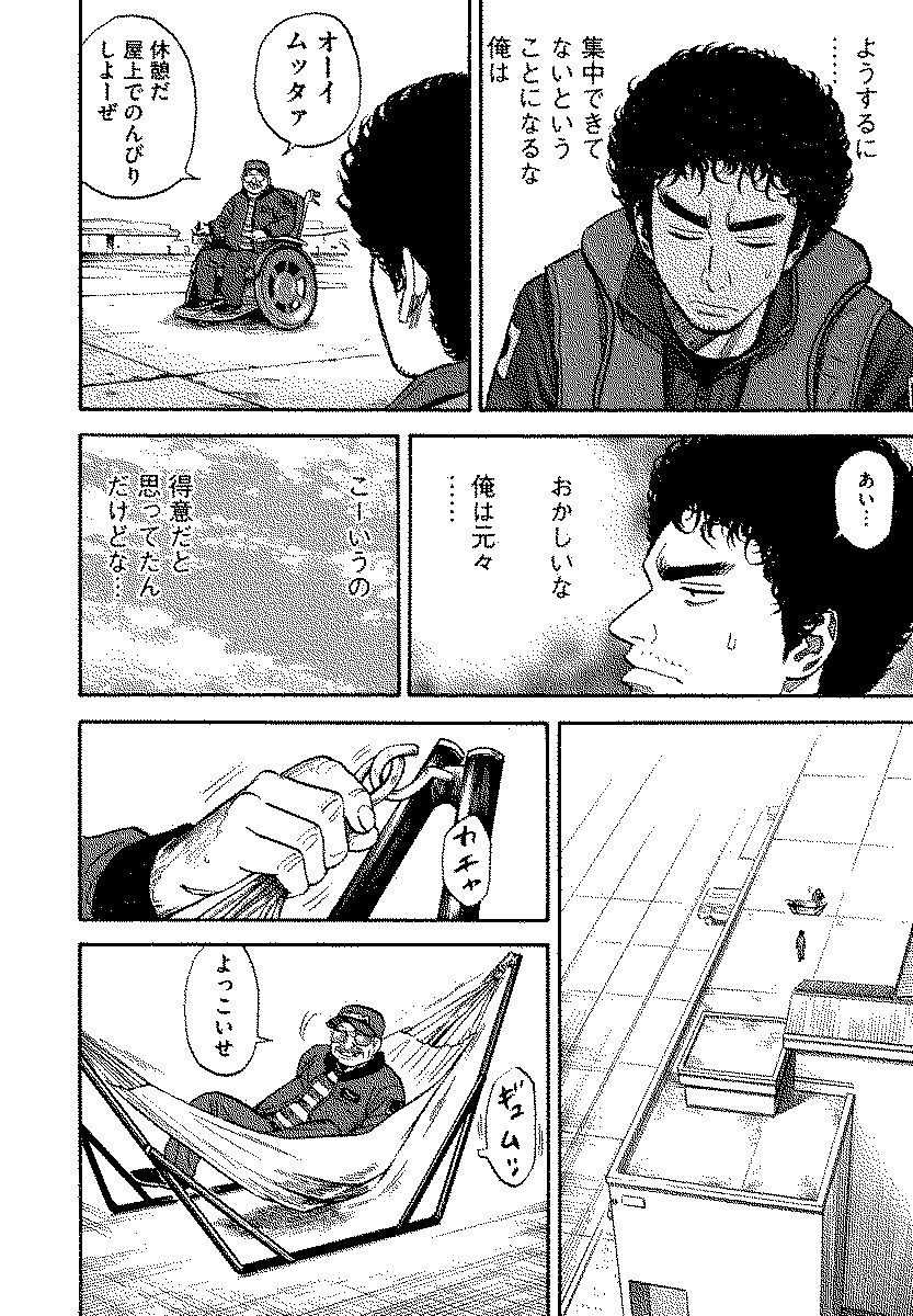 宇宙兄弟 - raw - 第120-129話 - https://jppp.mangajikan.cc/jppp/05021305/ypqyy3kmyo5.jpg