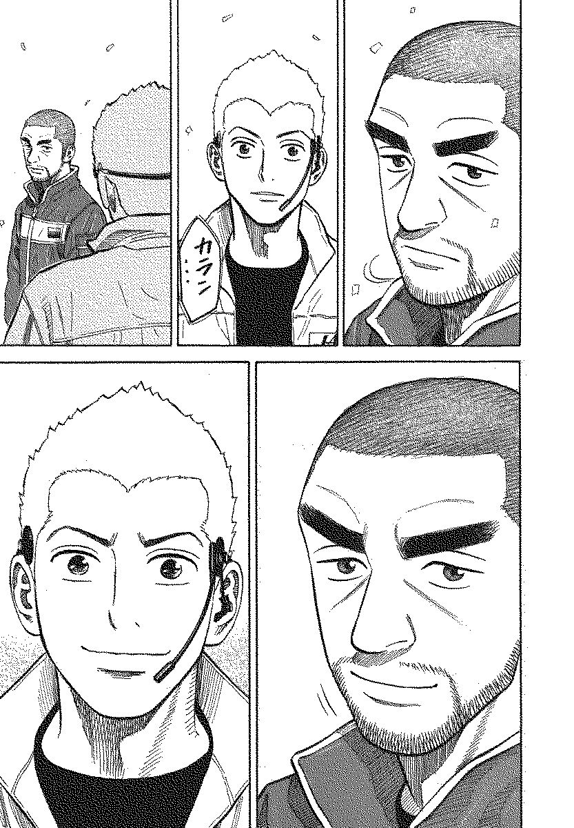 宇宙兄弟 - raw - 第110-119話 - https://jppp.mangajikan.cc/jppp/05021306/jrrsgbe2lmv.jpg