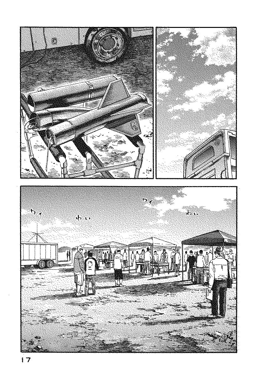 宇宙兄弟 - raw - 第110-119話 - https://jppp.mangajikan.cc/jppp/05021306/nm3ca3bzpn1.jpg