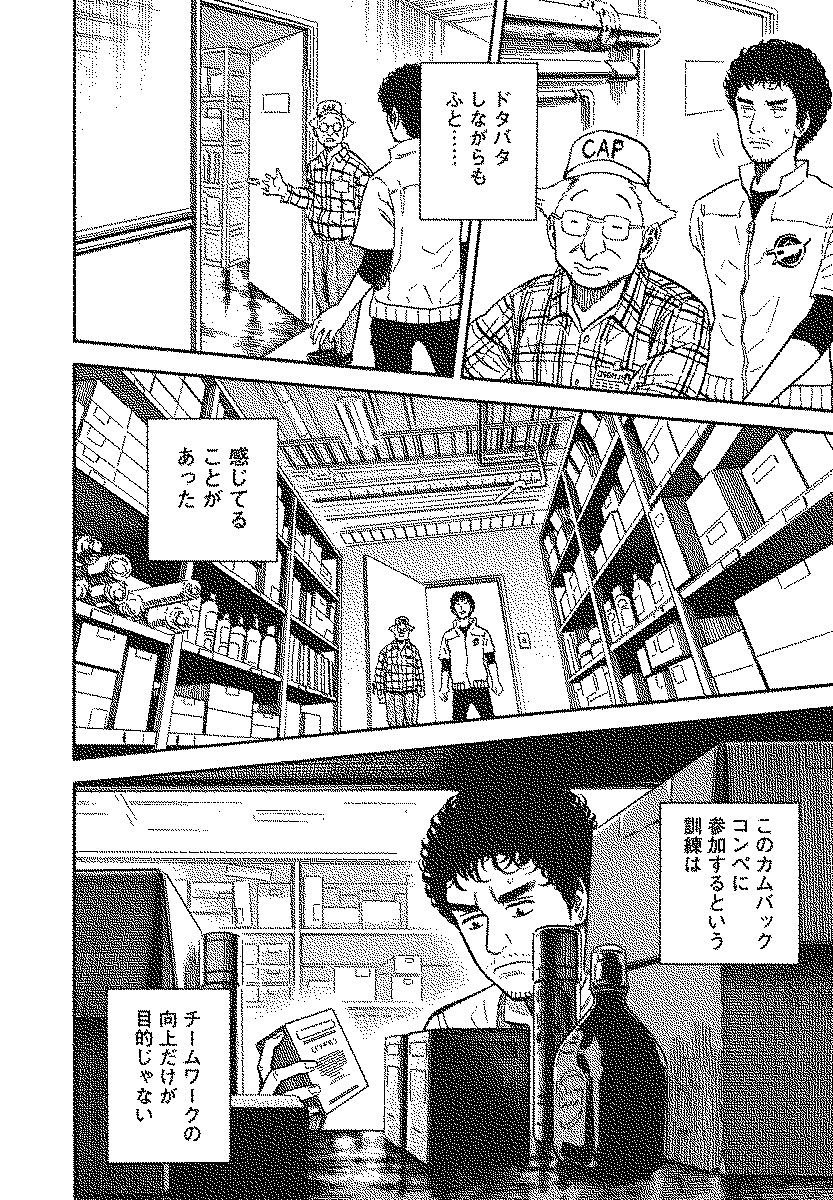宇宙兄弟 - raw - 第110-119話 - https://jppp.mangajikan.cc/jppp/05021306/zx4rv1fv44y.jpg