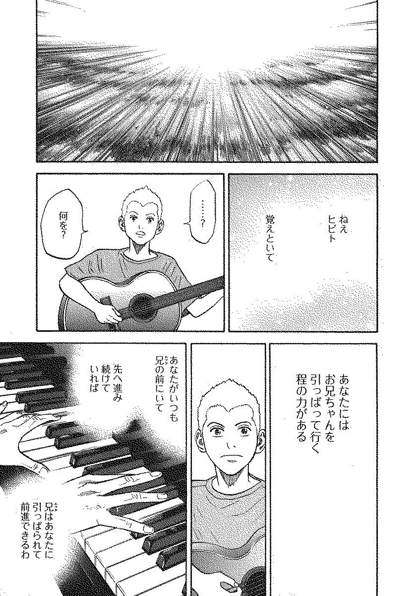 宇宙兄弟 - raw - 第110-119話 - https://jppp.mangajikan.cc/jppp/05021307/dwmvfjmenq5.jpg