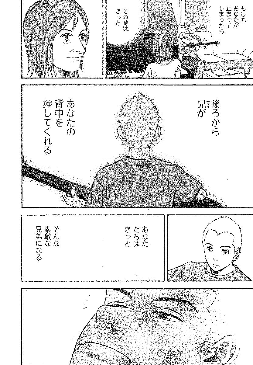 宇宙兄弟 - raw - 第110-119話 - https://jppp.mangajikan.cc/jppp/05021307/h5y25n2myjc.jpg