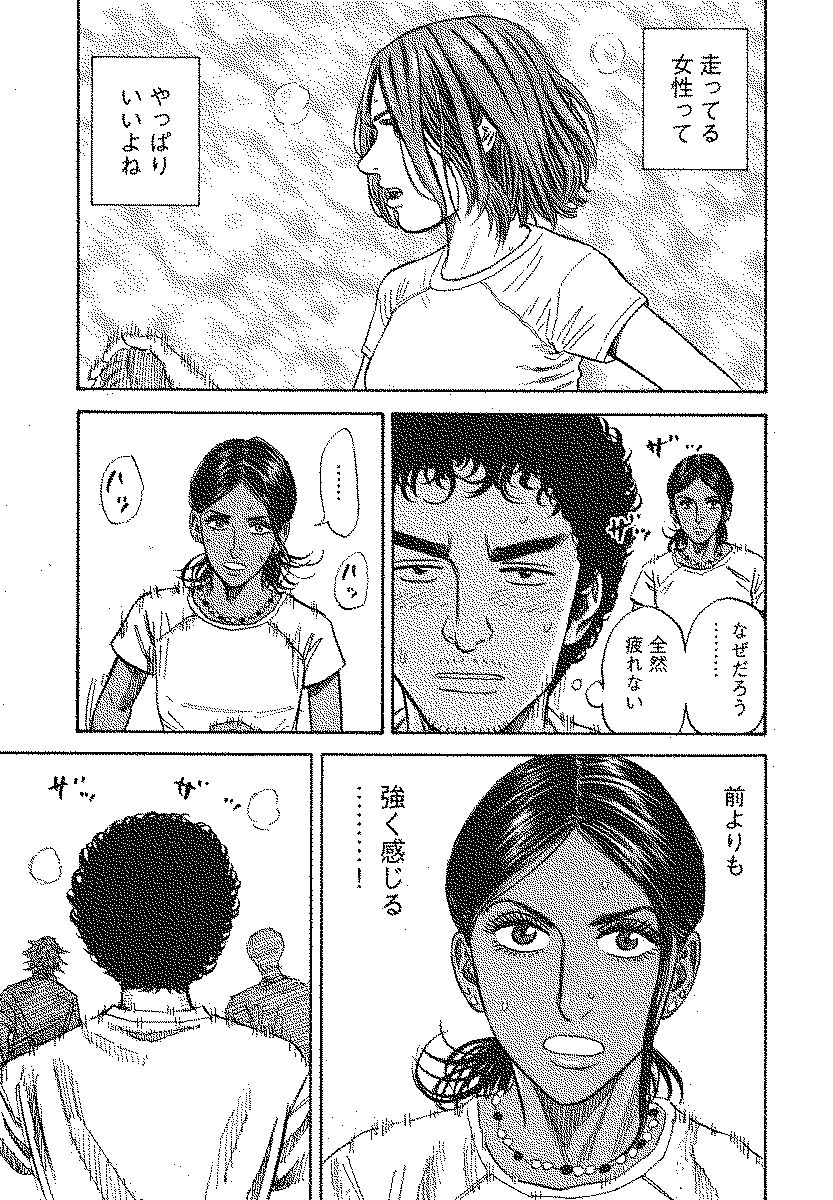 宇宙兄弟 - raw - 第110-119話 - https://jppp.mangajikan.cc/jppp/05021307/kosc3rotwkt.jpg