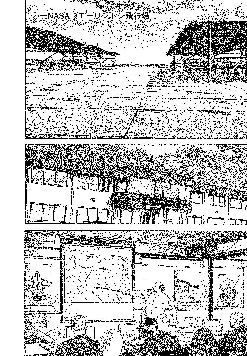 宇宙兄弟 - raw - 第110-119話 - https://jppp.mangajikan.cc/jppp/05021308/0by1sa2o3zc.jpg