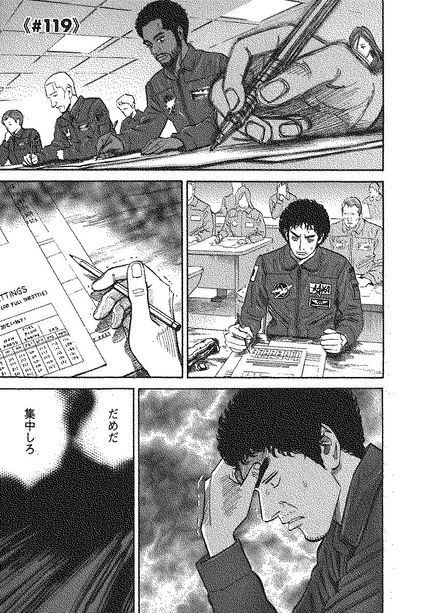 宇宙兄弟 - raw - 第110-119話 - https://jppp.mangajikan.cc/jppp/05021308/4cwqo2lu5u0.jpg
