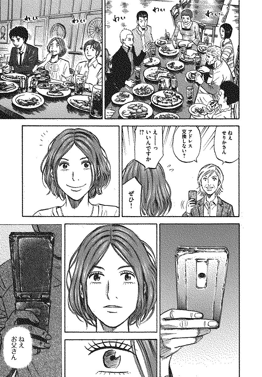 宇宙兄弟 - raw - 第110-119話 - https://jppp.mangajikan.cc/jppp/05021308/g3zsm4my041.jpg