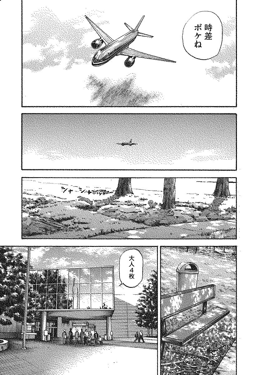 宇宙兄弟 - raw - 第110-119話 - https://jppp.mangajikan.cc/jppp/05021308/hcsucaja1c4.jpg