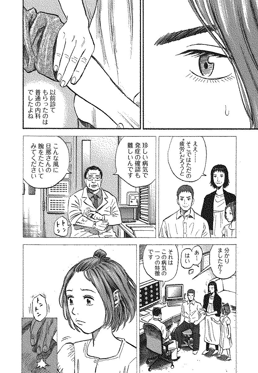 宇宙兄弟 - raw - 第110-119話 - https://jppp.mangajikan.cc/jppp/05021308/ixdtcyg20b2.jpg