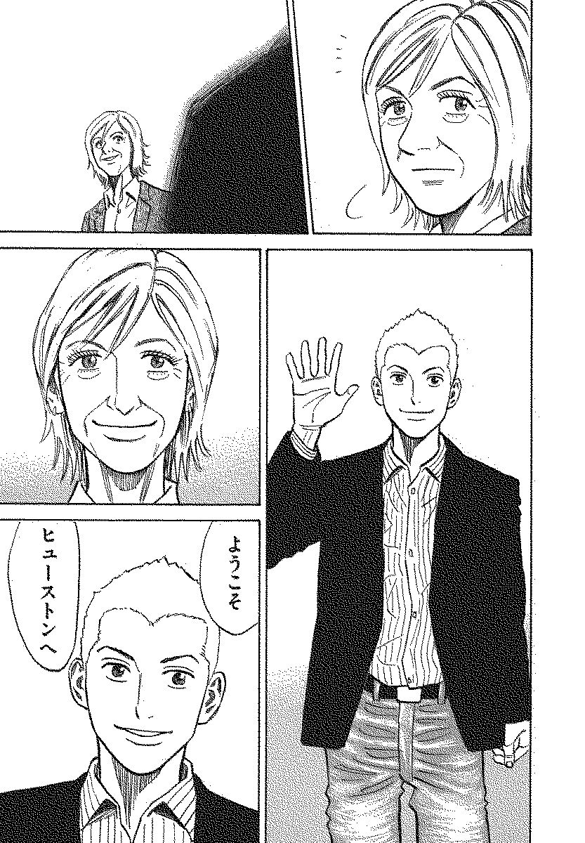 宇宙兄弟 - raw - 第110-119話 - https://jppp.mangajikan.cc/jppp/05021308/y141mksjo1g.jpg