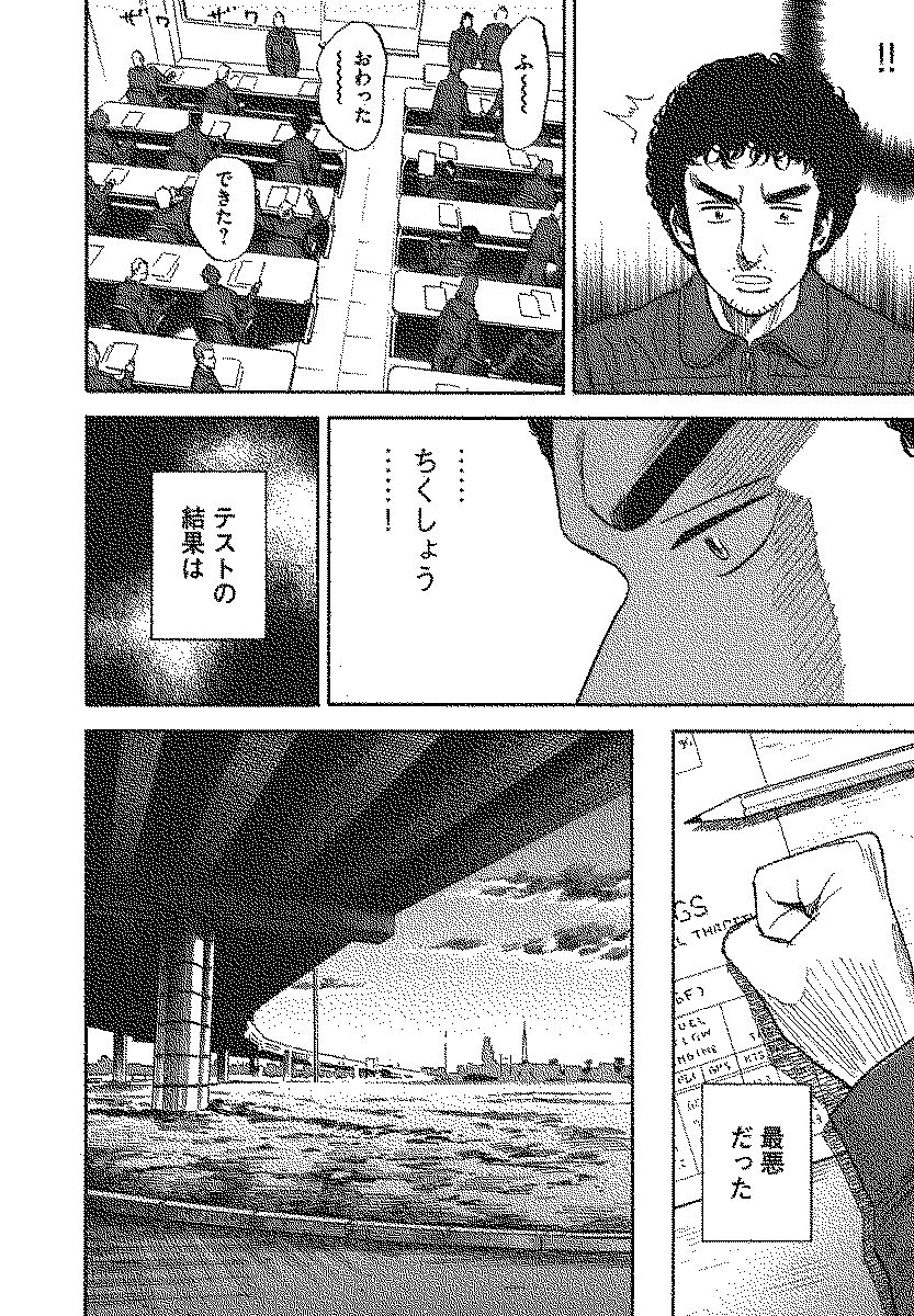 宇宙兄弟 - raw - 第110-119話 - https://jppp.mangajikan.cc/jppp/05021309/4tfnmswmqm2.jpg