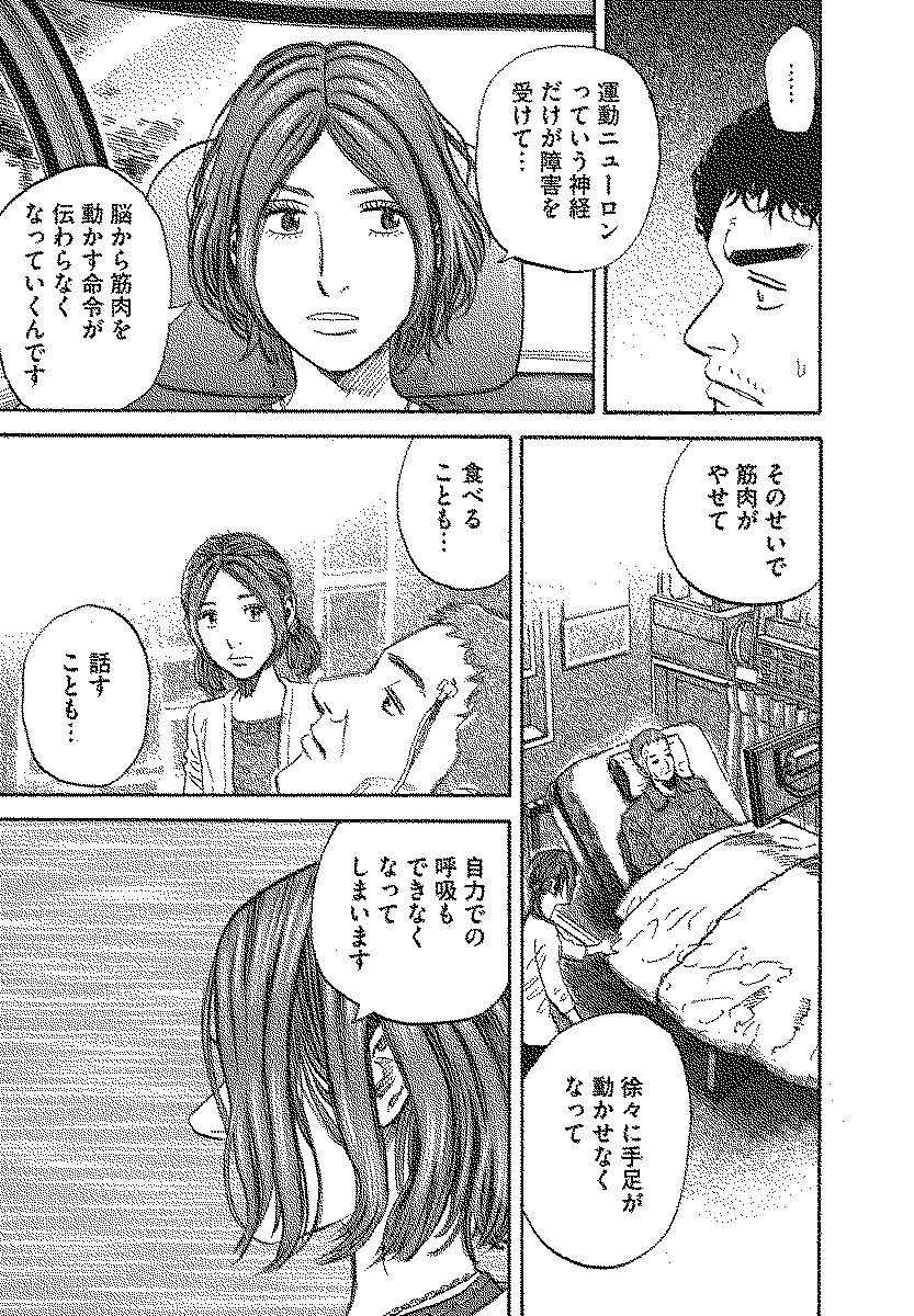 宇宙兄弟 - raw - 第110-119話 - https://jppp.mangajikan.cc/jppp/05021309/d5ll02ilah0.jpg