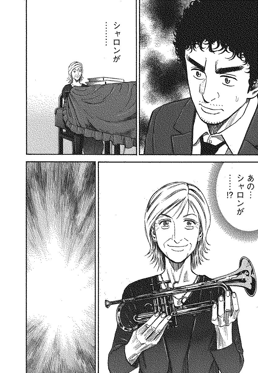 宇宙兄弟 - raw - 第110-119話 - https://jppp.mangajikan.cc/jppp/05021309/ef1uj2xhlib.jpg