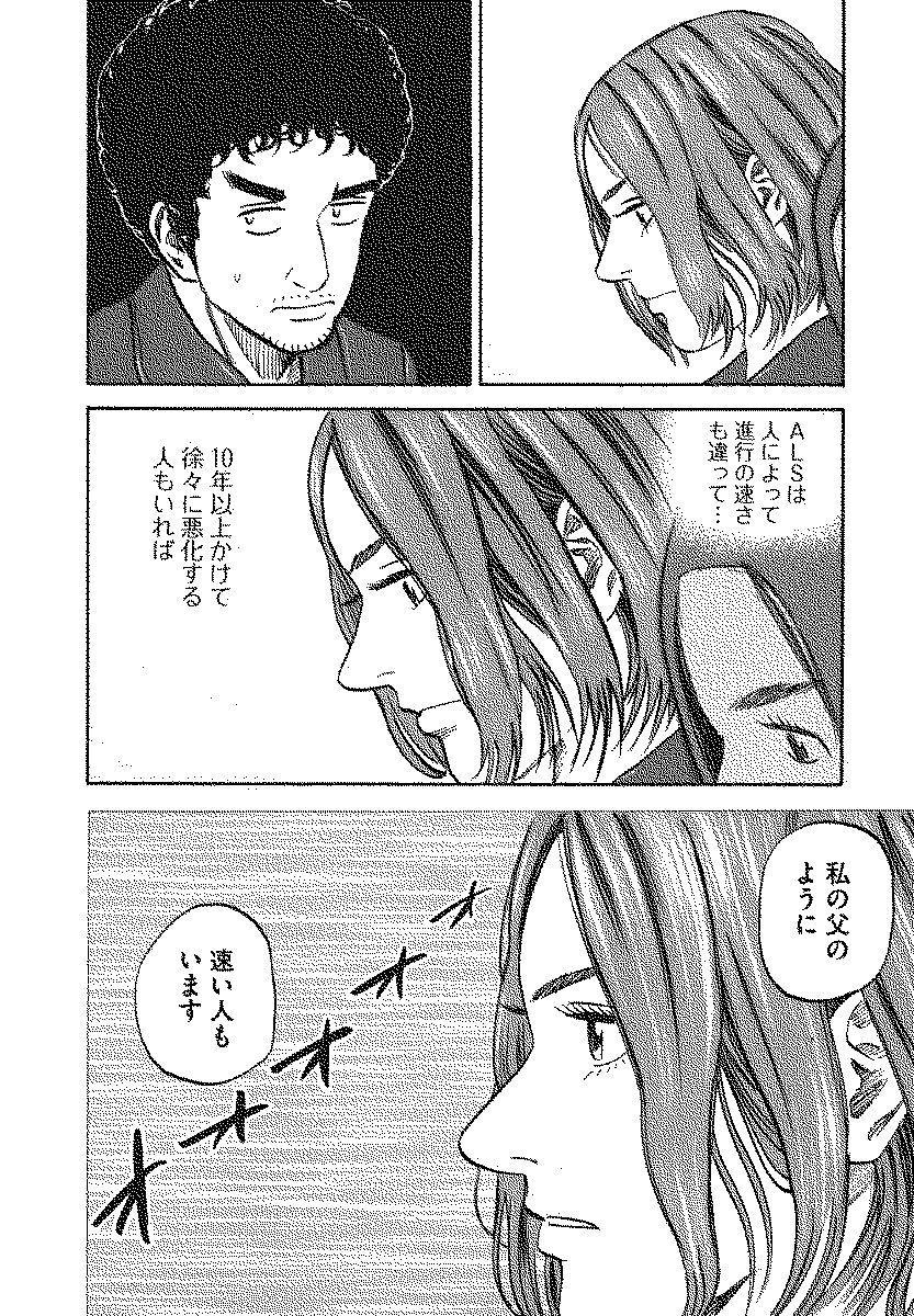 宇宙兄弟 - raw - 第110-119話 - https://jppp.mangajikan.cc/jppp/05021309/fv1qq2xc1tf.jpg
