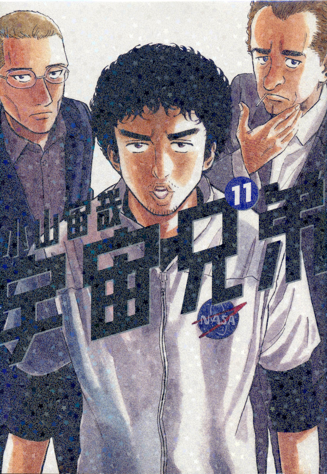 宇宙兄弟 - raw - 第100-109話 - https://jppp.mangajikan.cc/jppp/05021309/gt0h34hcusq.JPG
