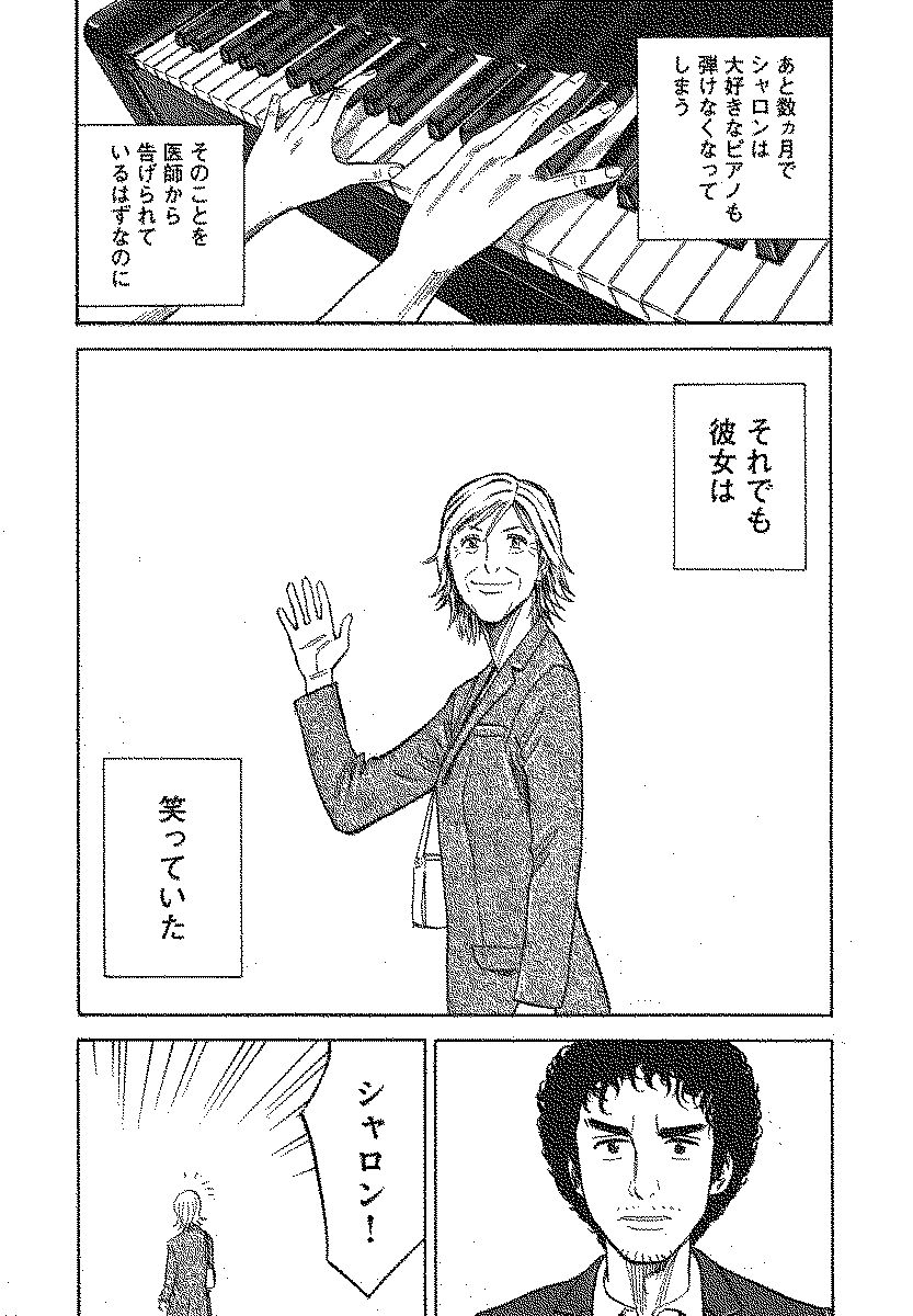 宇宙兄弟 - raw - 第110-119話 - https://jppp.mangajikan.cc/jppp/05021309/l03jvudhrpu.jpg