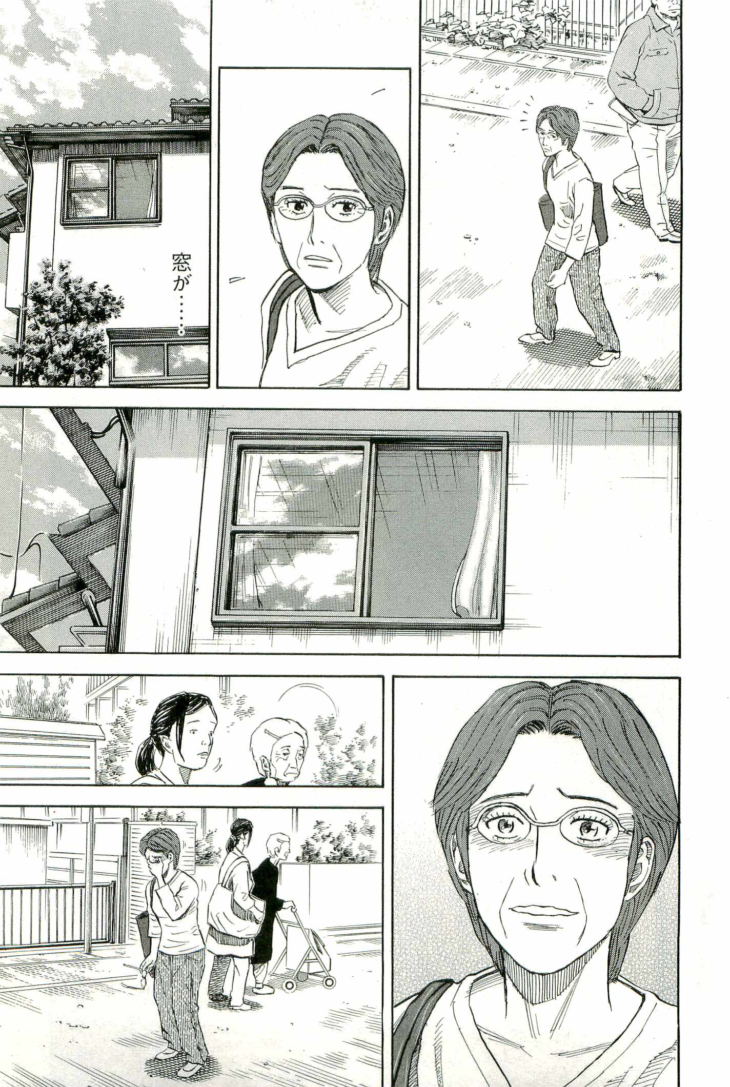 宇宙兄弟 - raw - 第100-109話 - https://jppp.mangajikan.cc/jppp/05021309/pkxqfemtuhr.jpg